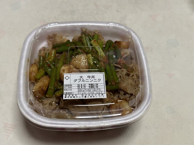 recommendations image for すき家 新青梅街道東村山店