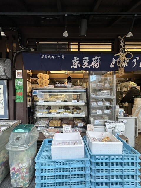 とようけ屋山本 本店的實拍高清圖