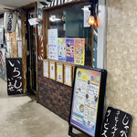 もうやんカレー　246 渋谷店的實拍圖