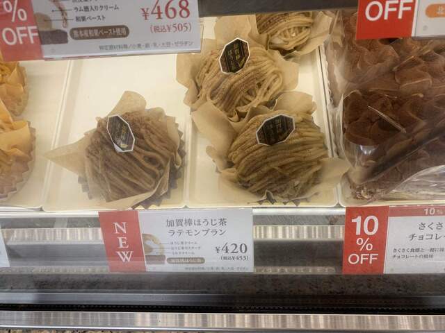 銀座コージーコーナー 入谷店的實拍高清圖