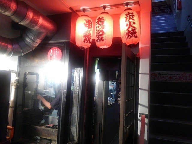 串若丸的實拍高清圖