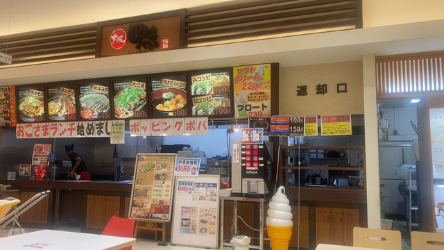 大阪じゅうべい 城陽店的实拍高清图