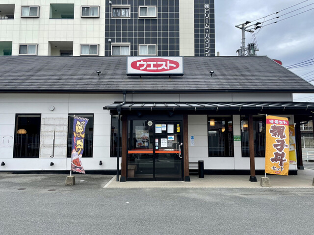 ウエスト 大川店的實拍高清圖