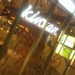 recommendations for 恵比寿焼肉　kintan