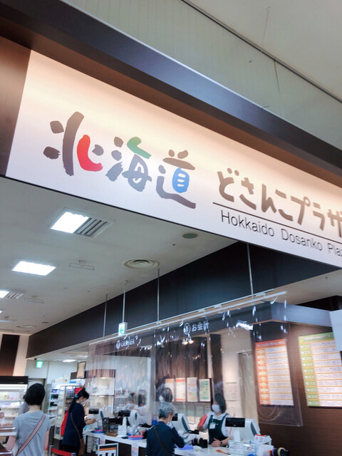 パウンドケーキ専門工房 スイーツ グッピー的实拍高清图