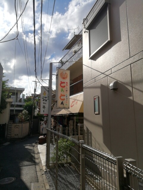 北千住　とんとん的實拍高清圖
