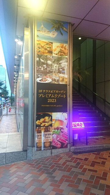 東急ビアガーデン プレミアムリゾート 札幌東急百貨店的实拍高清图