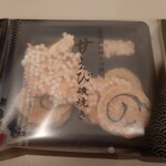 桂新堂 阪急うめだ本店的實拍圖
