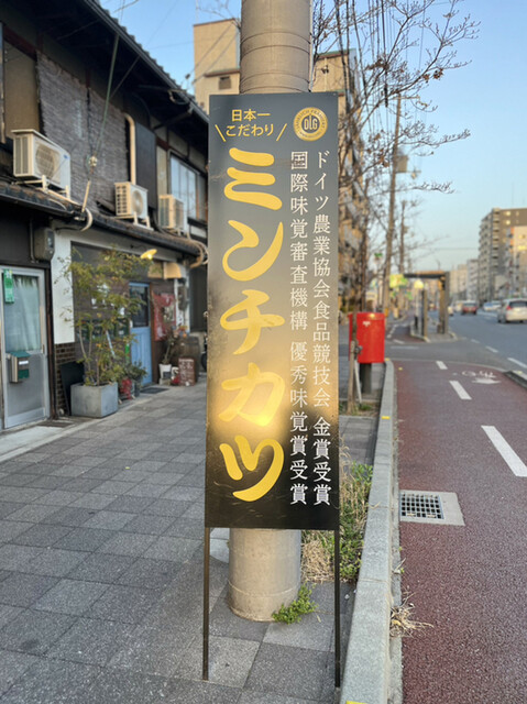イマムラ総業的实拍高清图
