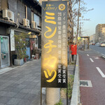 イマムラ総業的实拍图