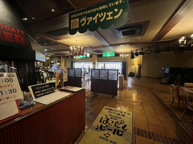 recommendations image for はこだてビール