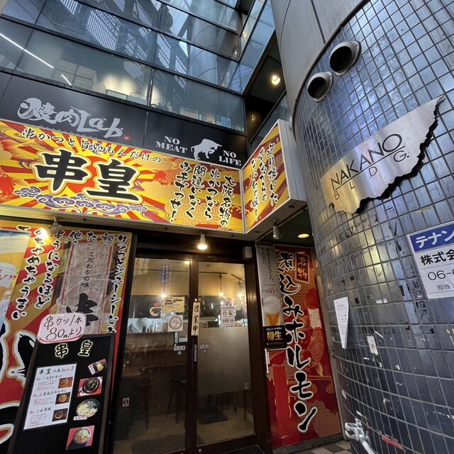 焼肉Lab 難波店的實拍高清圖