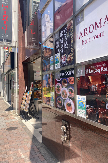 recommendations image for CHEESE CHEESE ＆ Meat. COMTE