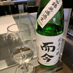 ふくはら酒店的實拍圖