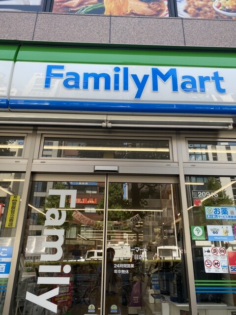 ファミリーマート 四谷二丁目店的實拍高清圖
