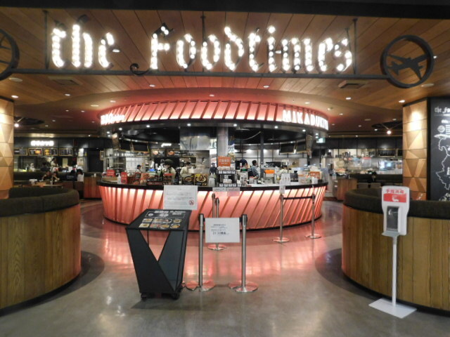 recommendations image for 三日月屋 CAFE 福岡空港店