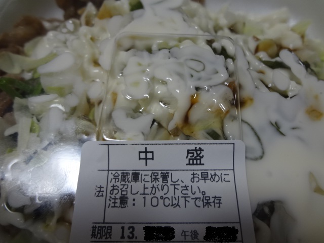 recommendations image for すき家 東大阪菱屋西店