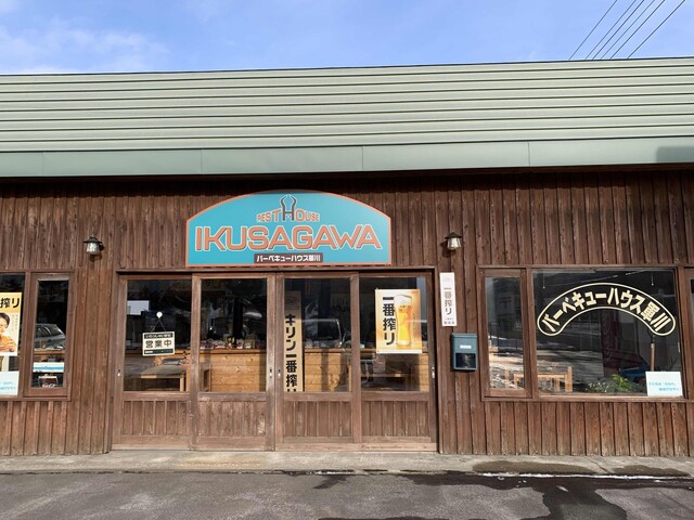 recommendations image for 軍川