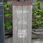 recommendations for CLAMP COFFEE SARASA