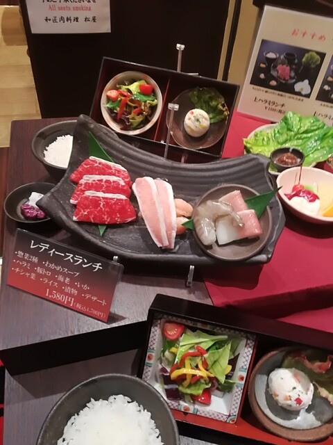 松屋 天王寺MIO店的實拍高清圖