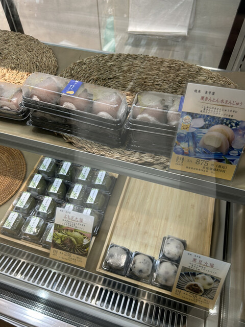 恵那栗工房 良平堂的實拍高清圖