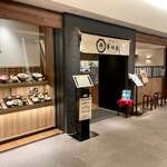 recommendations for 博多鶏ソバ 華味鳥 阪急梅田本店