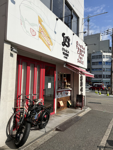 recommendations image for 洋菓子ボストン