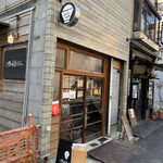 二階の食堂 デリカフェ的實拍圖