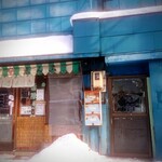 雷除志ん古的實拍圖