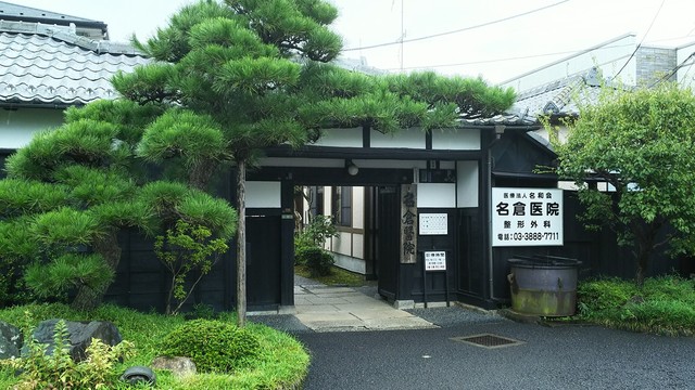 recommendations image for ホテル ココ・グラン北千住