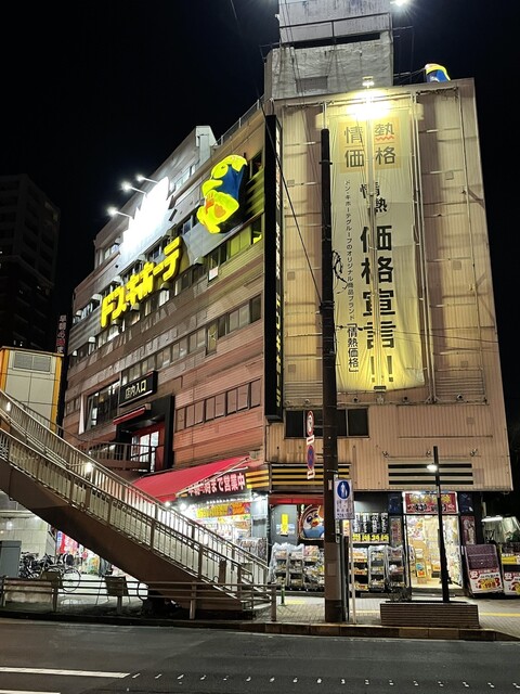 ドン・キホーテ 亀戸駅前店的實拍高清圖
