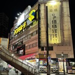 ドン・キホーテ 亀戸駅前店的實拍圖