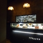 ルワンジュ東京的实拍图