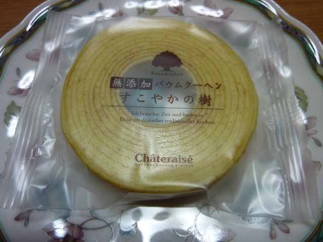 recommendations image for シャトレーゼ 桂店