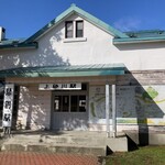 パンケの湯 売店的实拍图