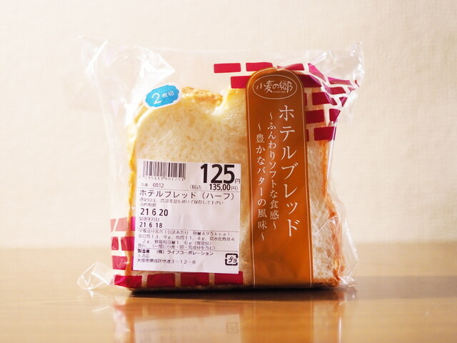 recommendations image for 小麦の郷 ライフ玉造店