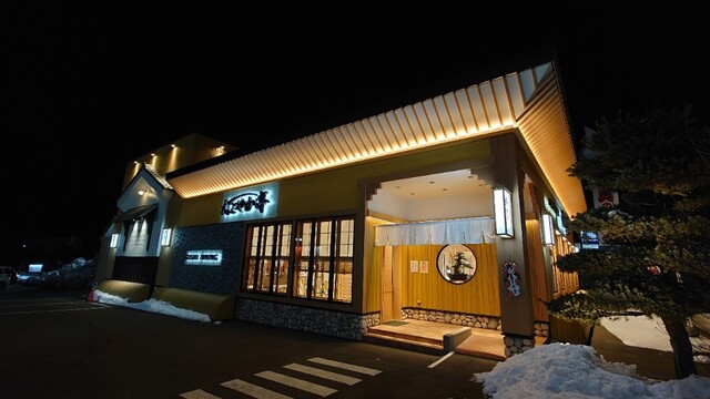 なごやか亭 R38店的實拍高清圖