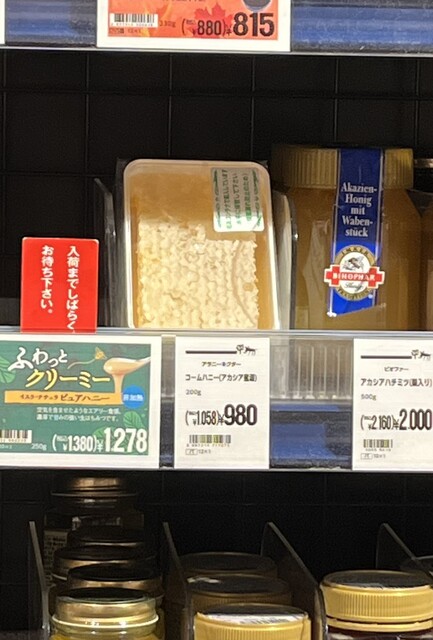 カルディコーヒーファーム 旭川西店的实拍高清图