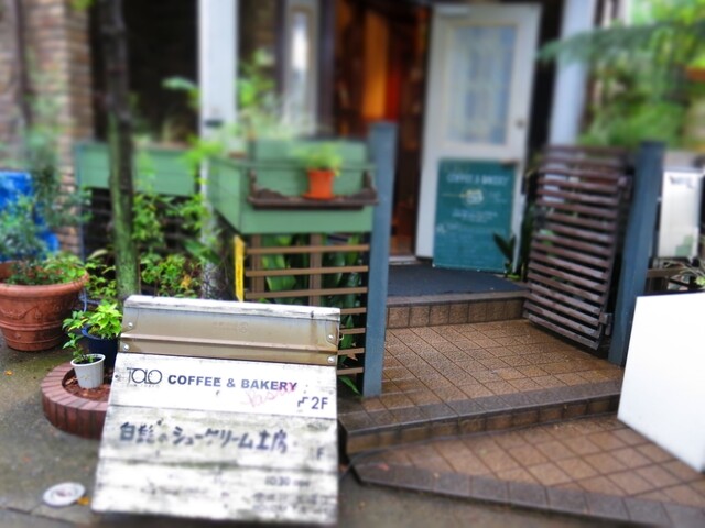 白髭のシュークリーム工房的實拍高清圖