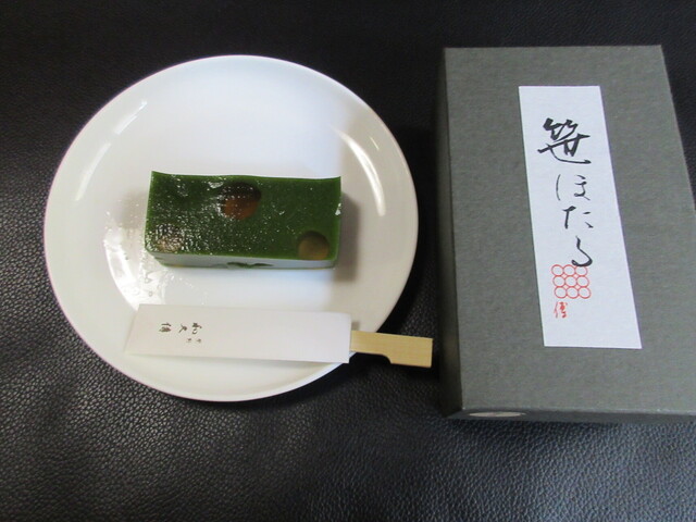 recommendations image for 紫野和久傳 玉川高島屋店