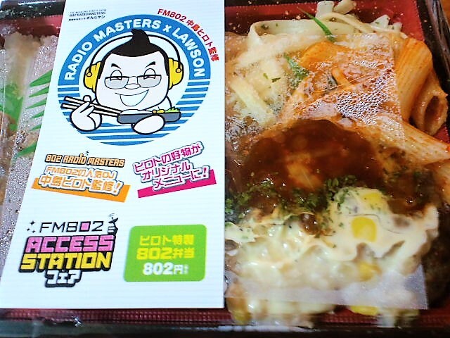 ローソン 梅田センタービル店的實拍高清圖