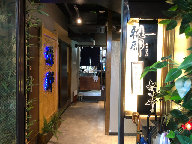 夜景個室居酒屋 雅邸 品川店的實拍高清圖
