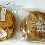 五十鈴的實拍圖