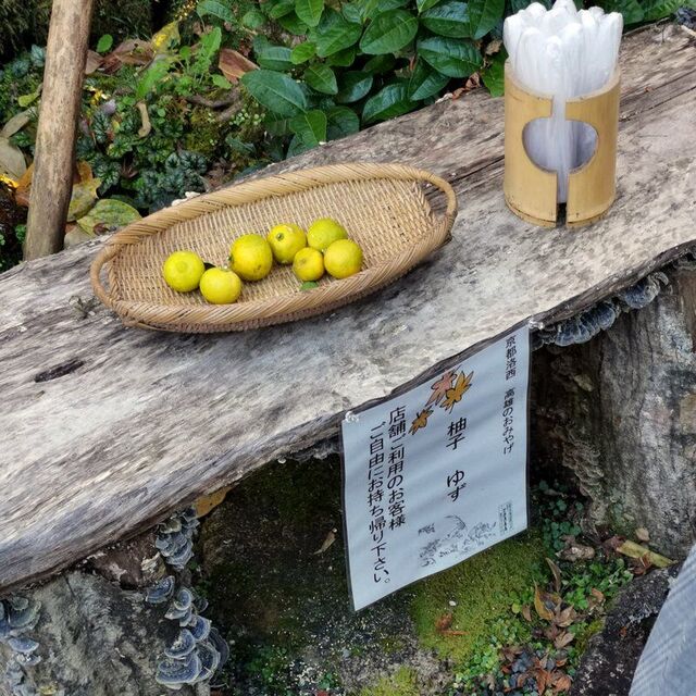 recommendations image for とが乃茶屋