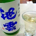 日本酒セラーHARETOKE的實拍圖
