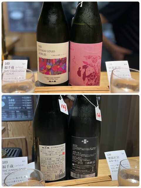 おいしい酒倶楽部的實拍高清圖