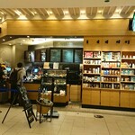 スターバックスコーヒー 新千歳空港店的實拍圖
