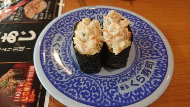 recommendations image for 無添くら寿司 箕面店