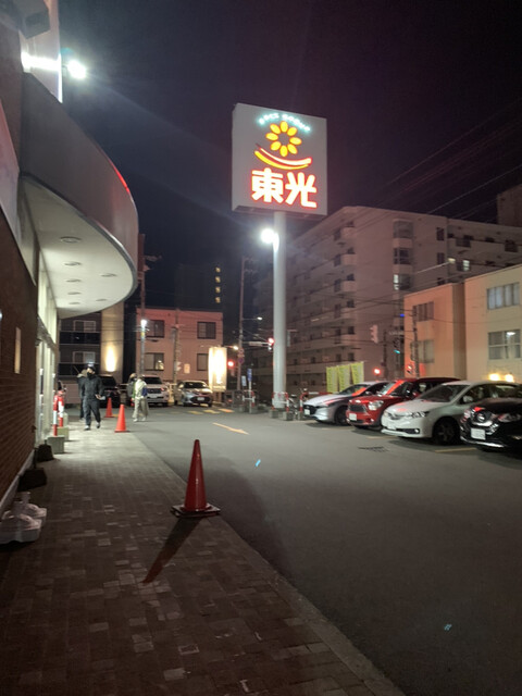 東光ストア 西線6条店的實拍高清圖