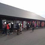 ミルキーハウス的实拍图